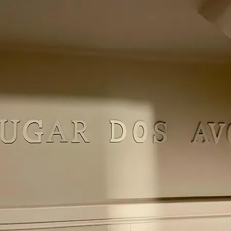 Lugar Dos Avos, Res Do Chao Апартаменты *